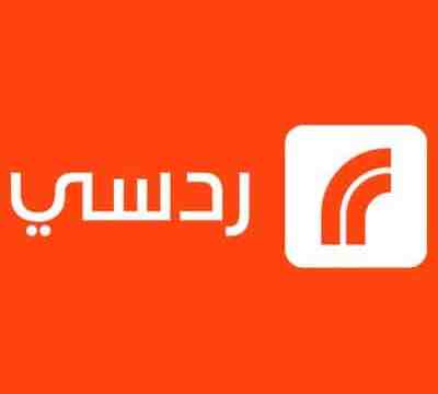 كود خصم ردسي REDSEA