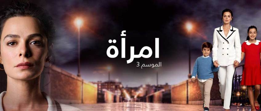 جرب-OSN-مجاناً-تونس